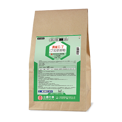 真省工-丁（2.7% 粒劑）