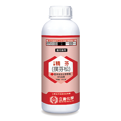 立農精芬(30%乳劑)