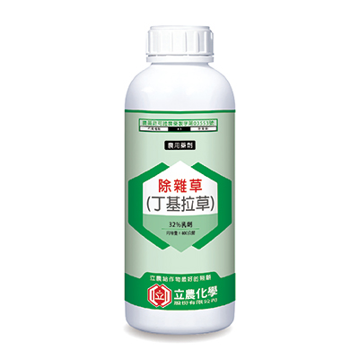 除雜草(32%乳劑)
