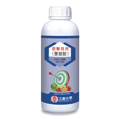 疫擊見效(250 g/L (25% w/v))水懸劑